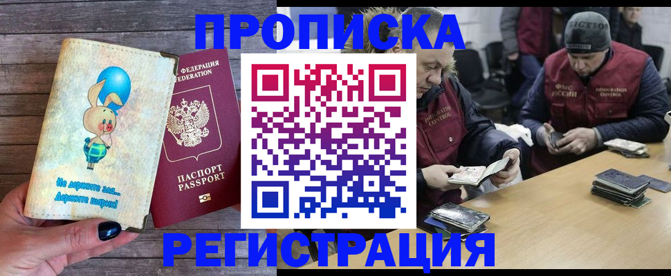 временная регистрация госуслуги в Шатуре